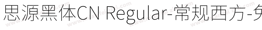 思源黑体CN Regular-常规西方字体转换
